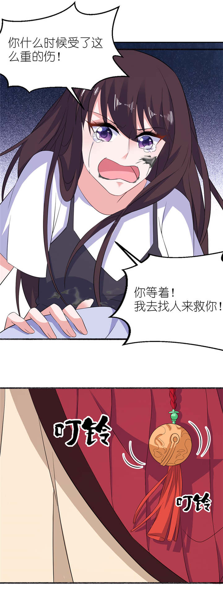 第38章： 命你也不在乎？9