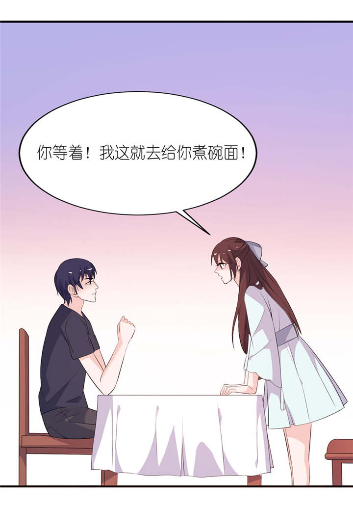 第34章：你要忘了我吗0