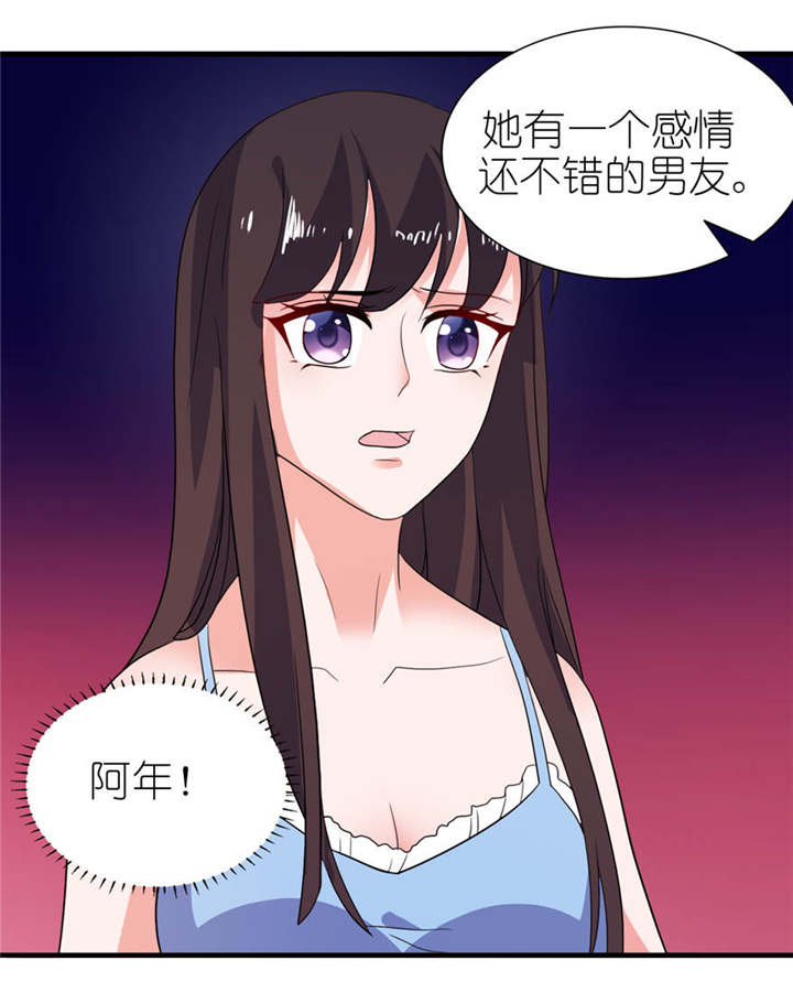 第17章：皇爵10