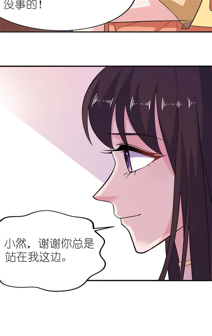 第48章：威胁14