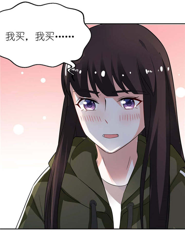第6章：买药8