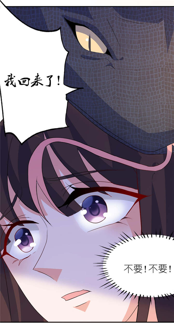 第11章：这夜色好美7