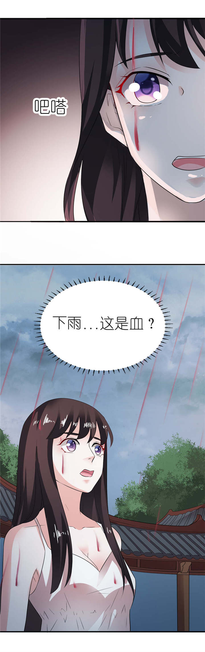第3章：投河5