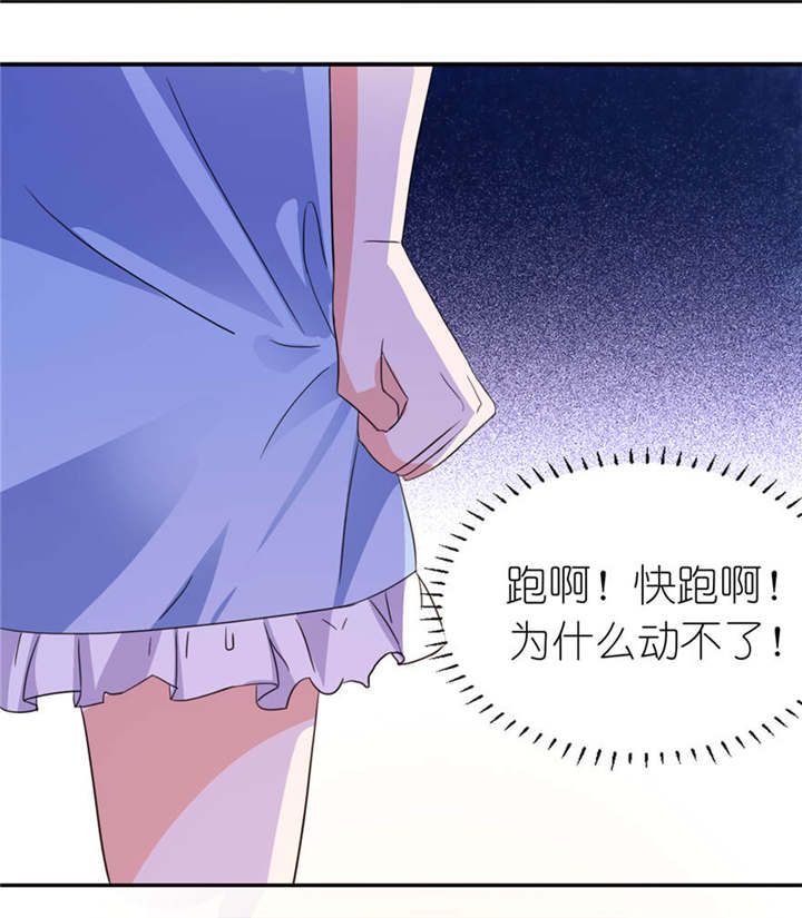第11章：这夜色好美5