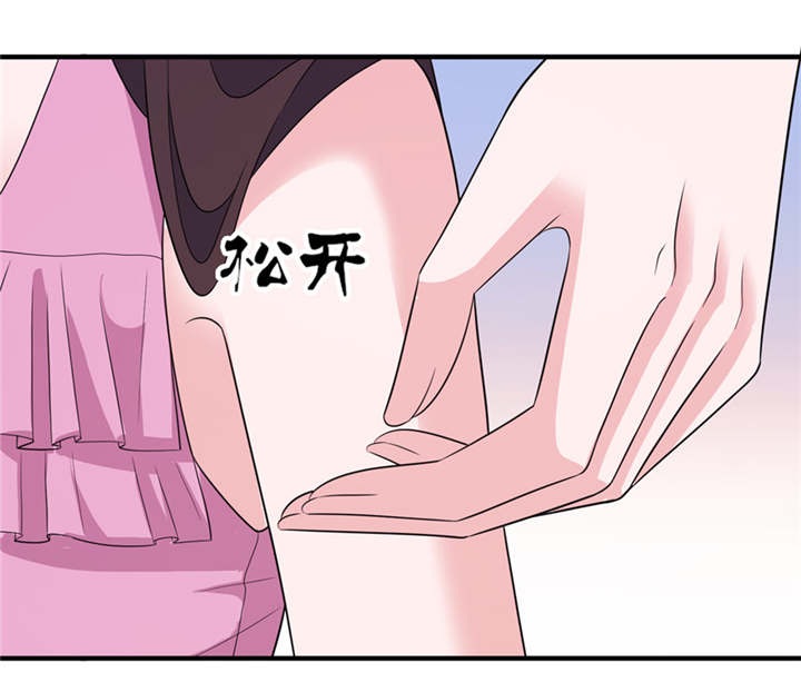 第47章：有喜16
