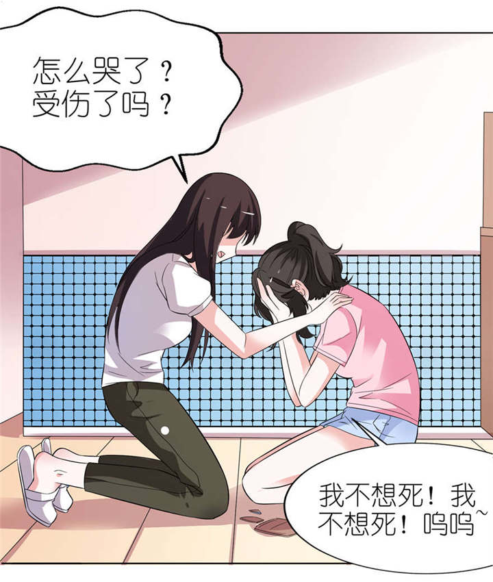 第8章：镇邪10