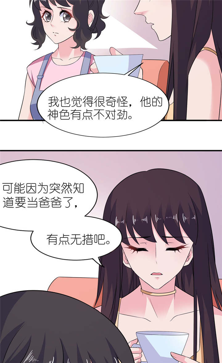 第48章：威胁9