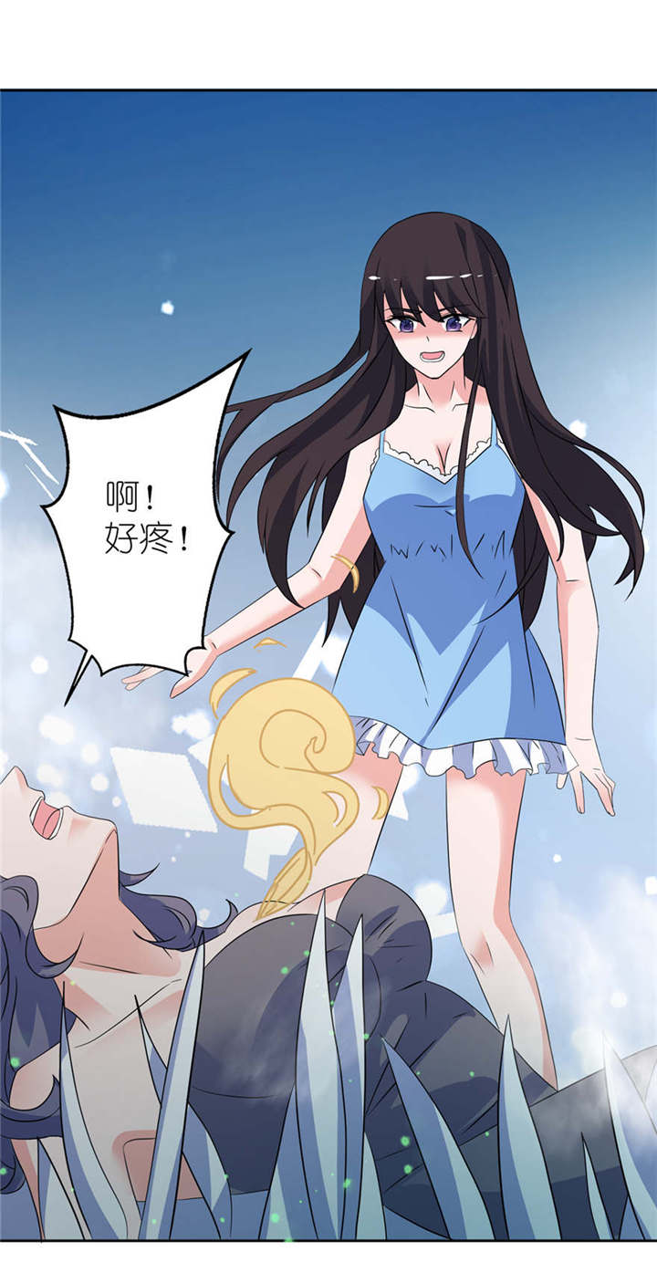 第10章：梦境13