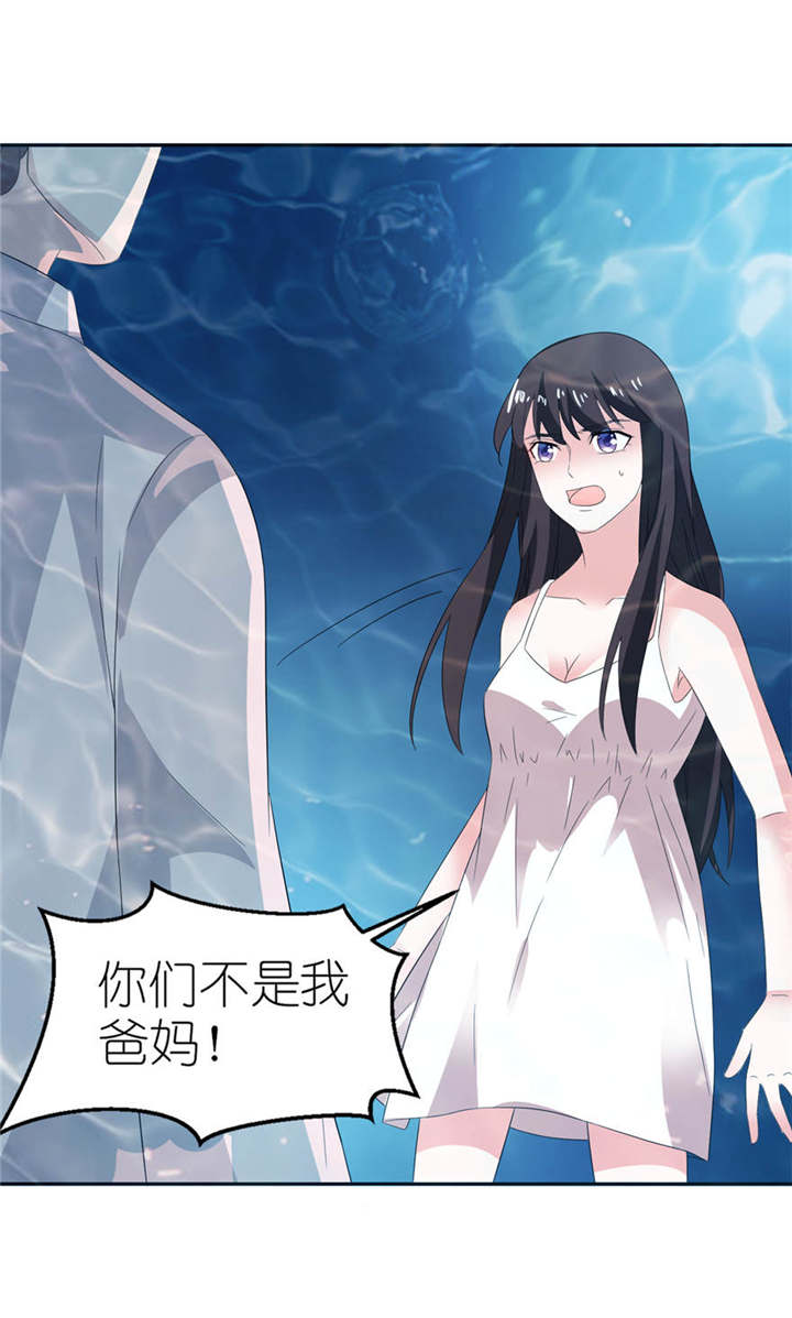 第4章：他好帅15