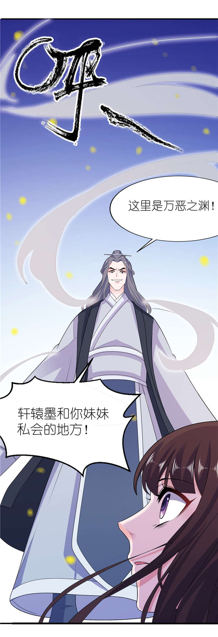 第63章：生死不离20