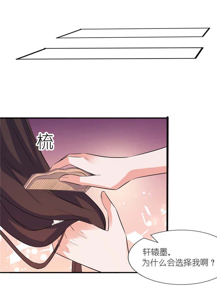 第34章：你要忘了我吗5