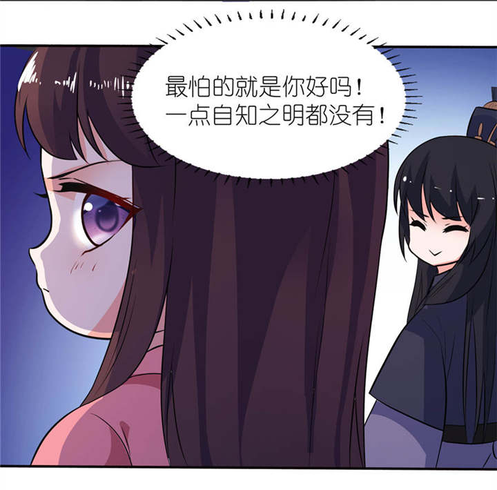 第19章：三生三世14