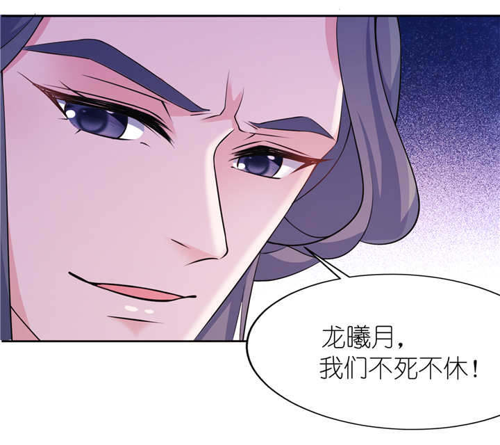 第60章：紫眸男人4