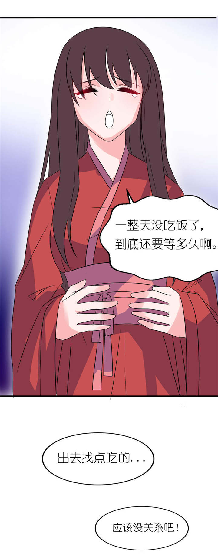 第23章：让我等到什么时候14