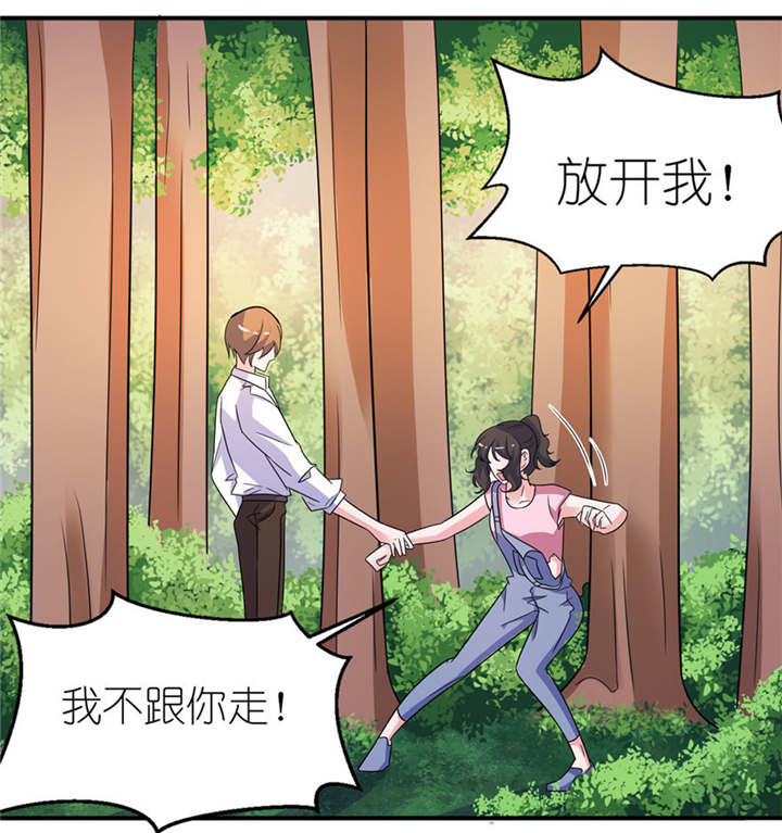 第52章：入魔3