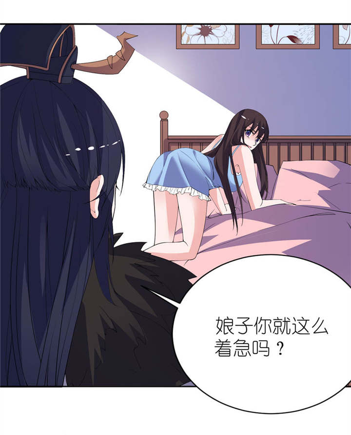 第11章：这夜色好美20