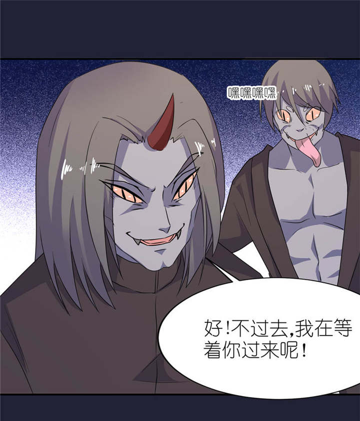 第25章：魅欢6