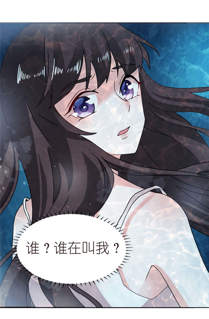 第4章：他好帅1