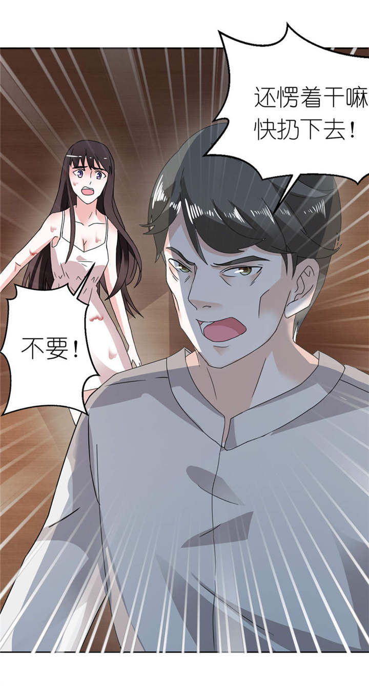 第3章：投河17