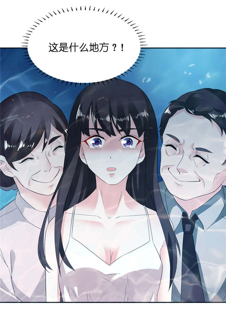 第4章：他好帅13