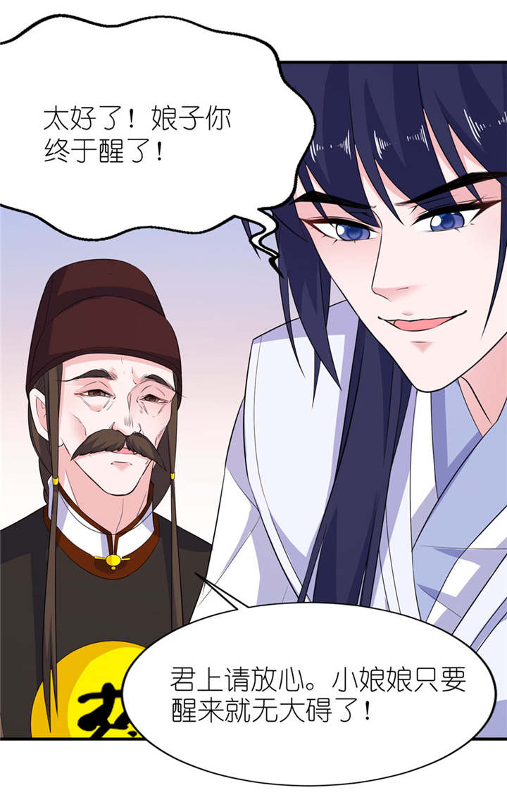 第47章：有喜4