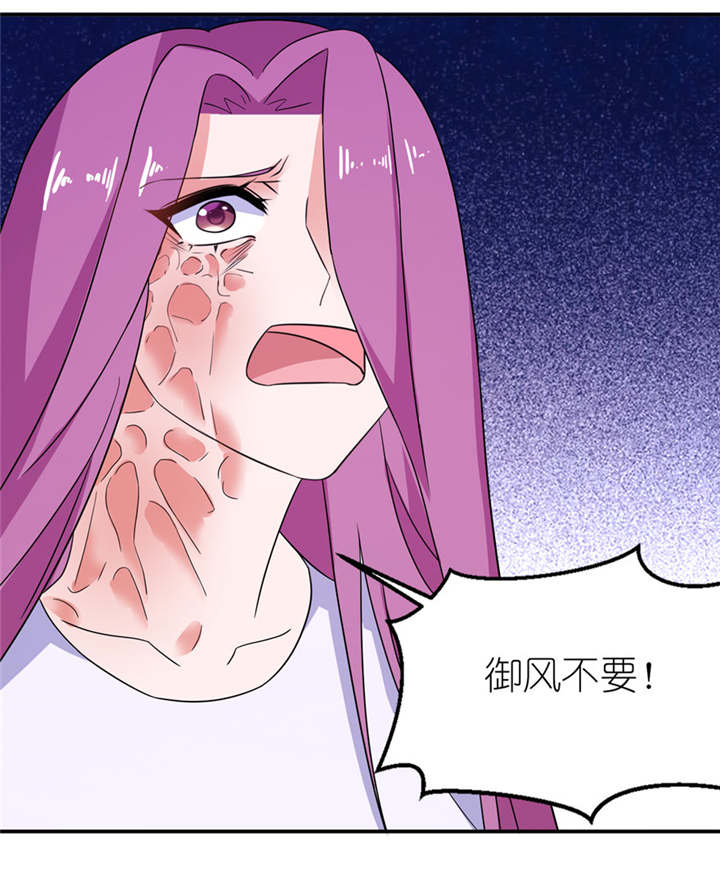 第42章：往生花开13