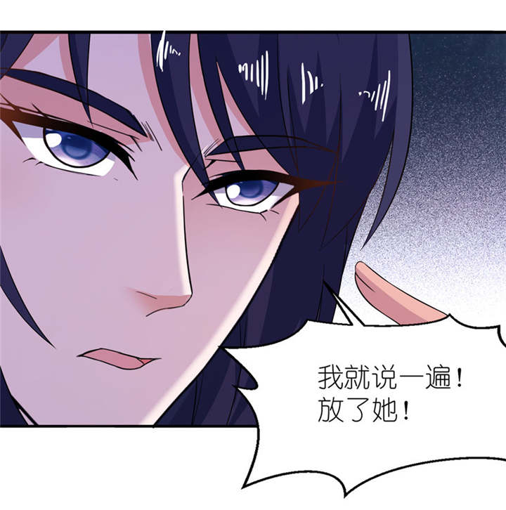第31章：他的身份9