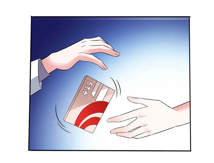 第6章：买药13