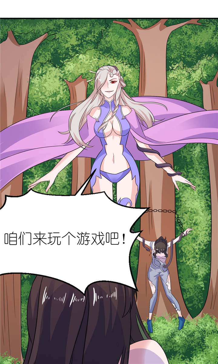 第49章：救人16