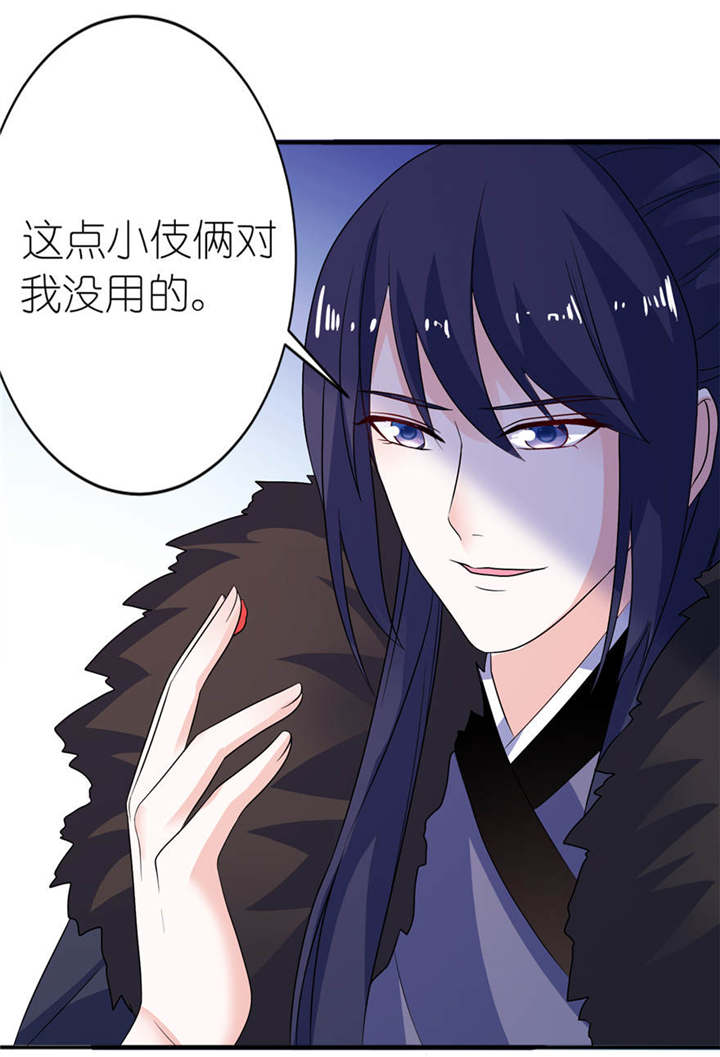 第12章：好冷6