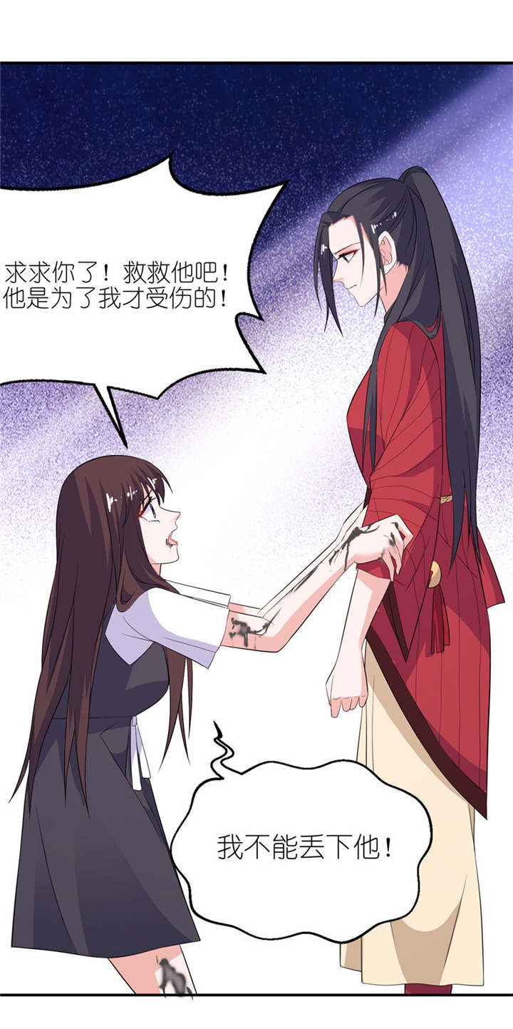 第38章： 命你也不在乎？17