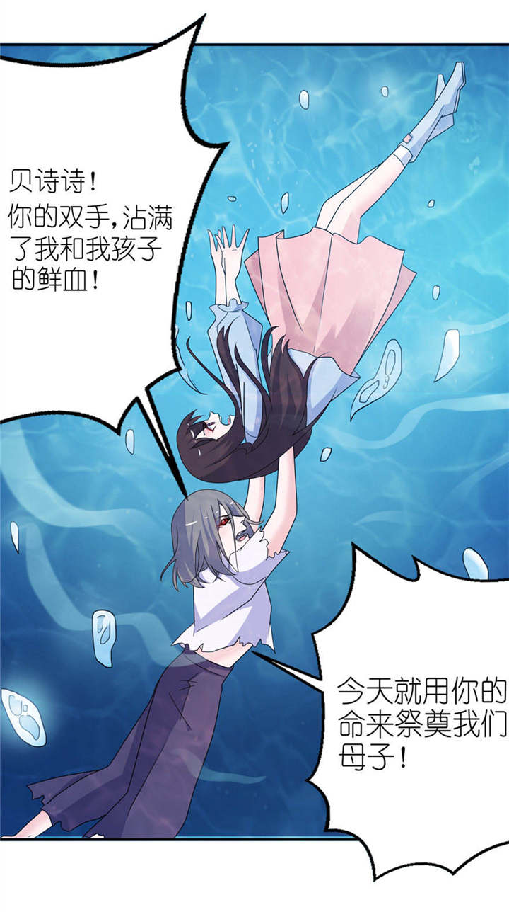 第54章：坠河12