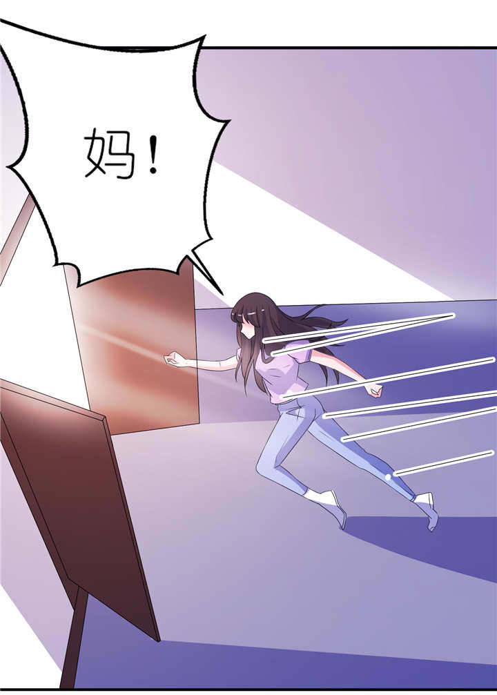 第60章：紫眸男人17