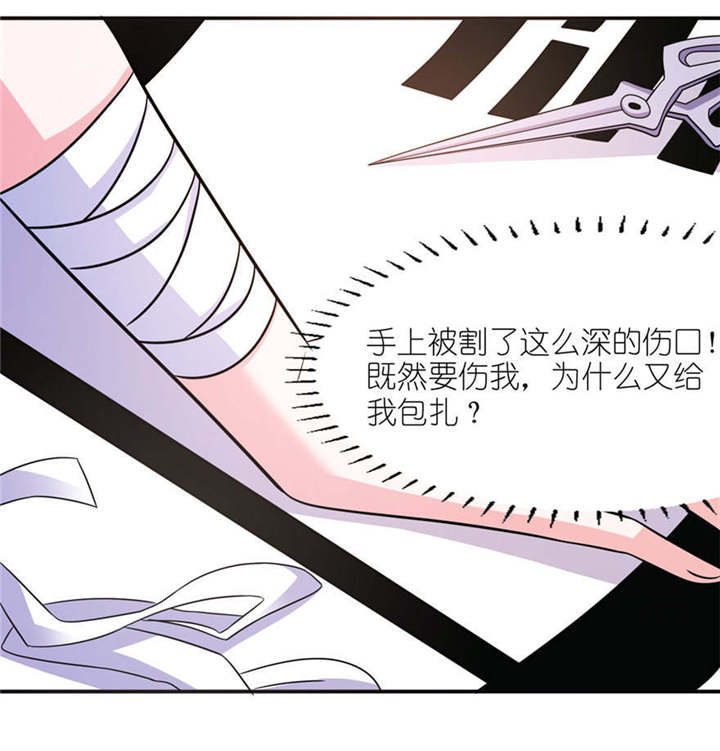 第57章： 神社18
