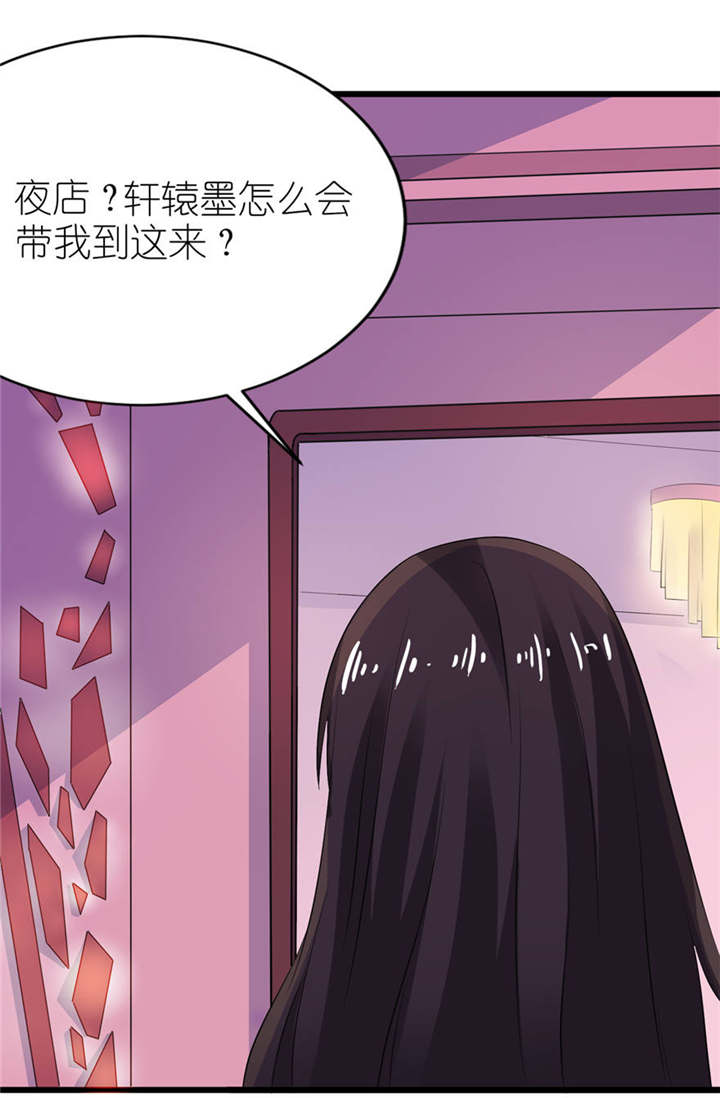第17章：皇爵15