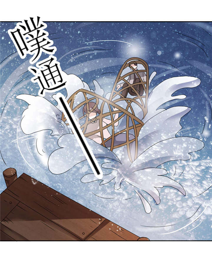 第3章：投河19