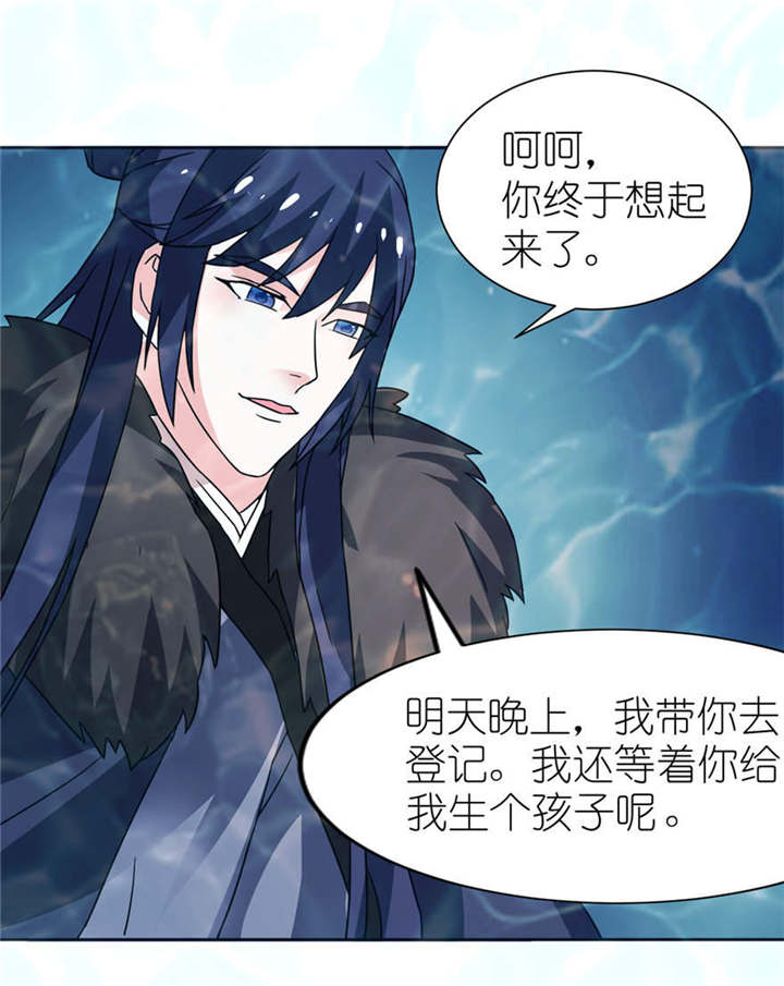 第5章：由不得你选14