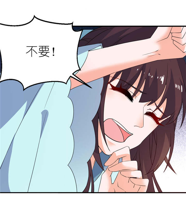 第29章：无冤无仇26