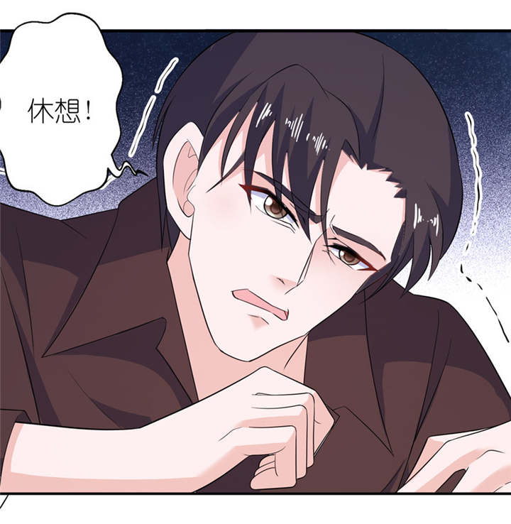 第37章：你现在必须死！19