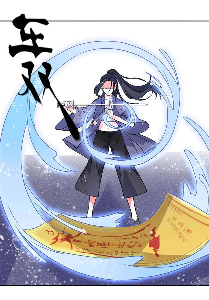 第15章：神秘来客17