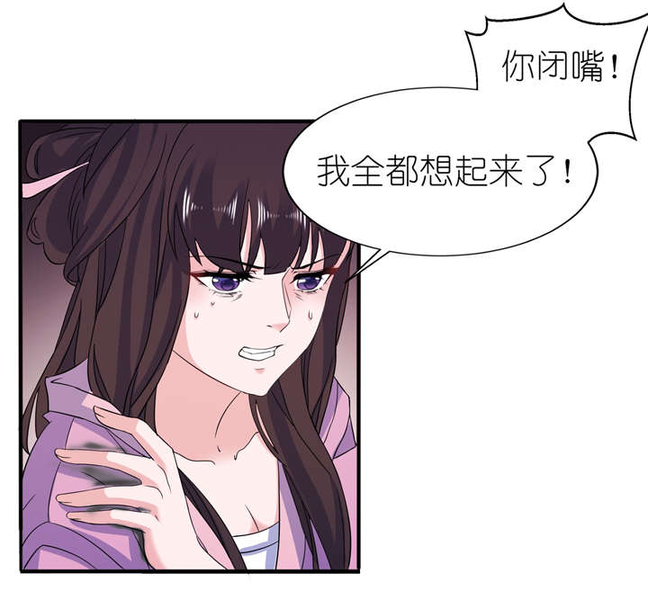 第63章：生死不离8