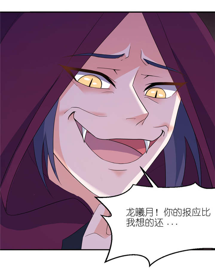 第30章：还好来的及时5