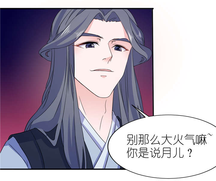 第61章：失忆20