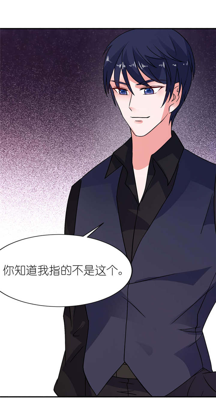 第18章：求我17