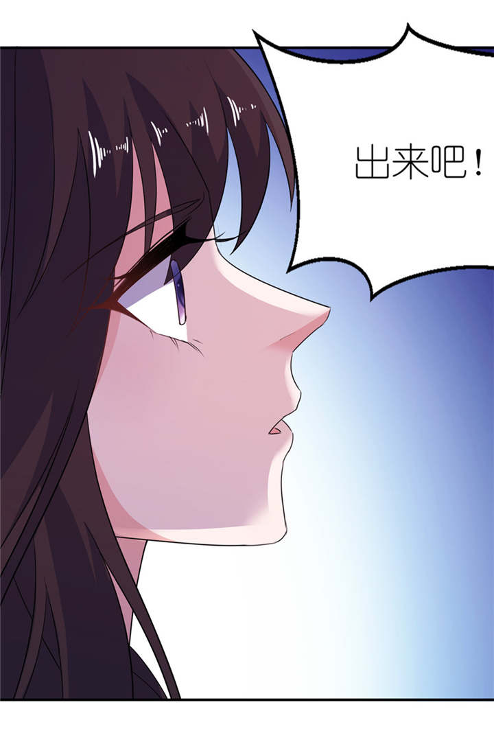 第46章：缘定三生7