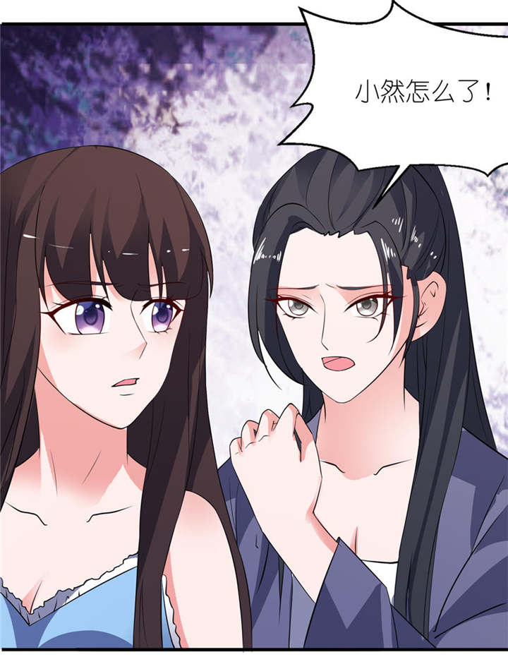 第17章：皇爵8