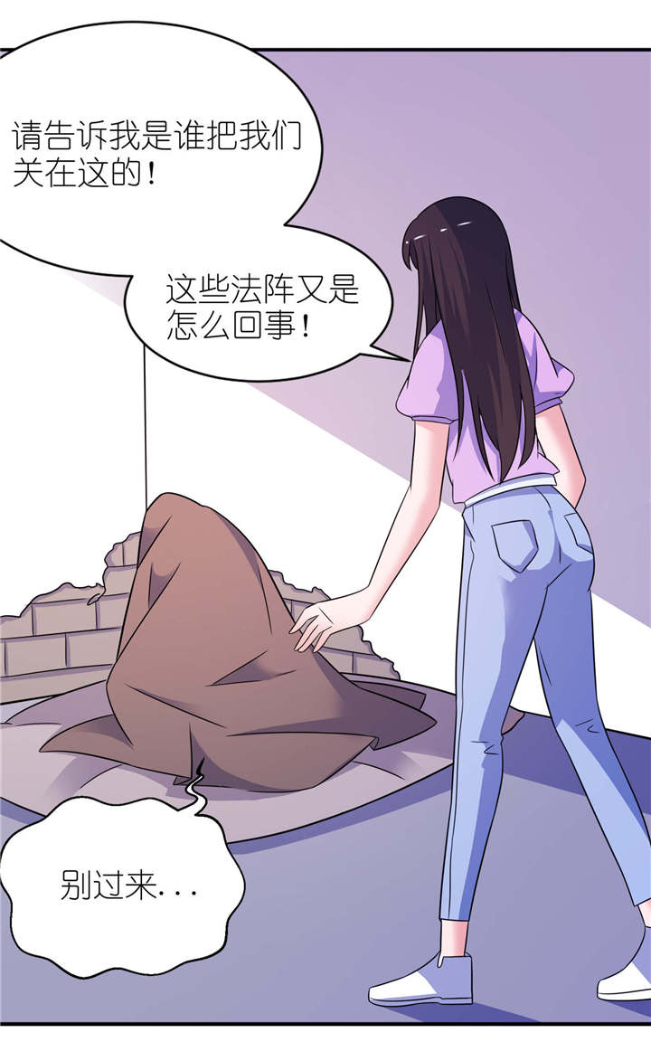 第58章：她是你姐姐0