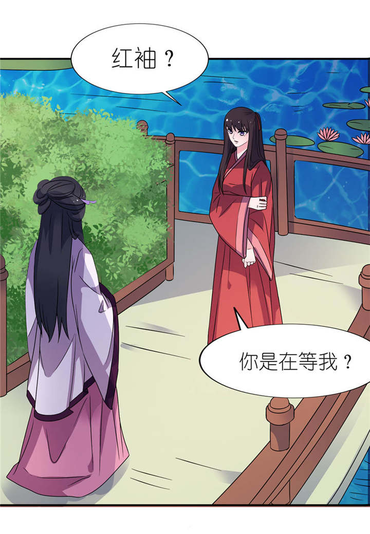 第21章：就是他7