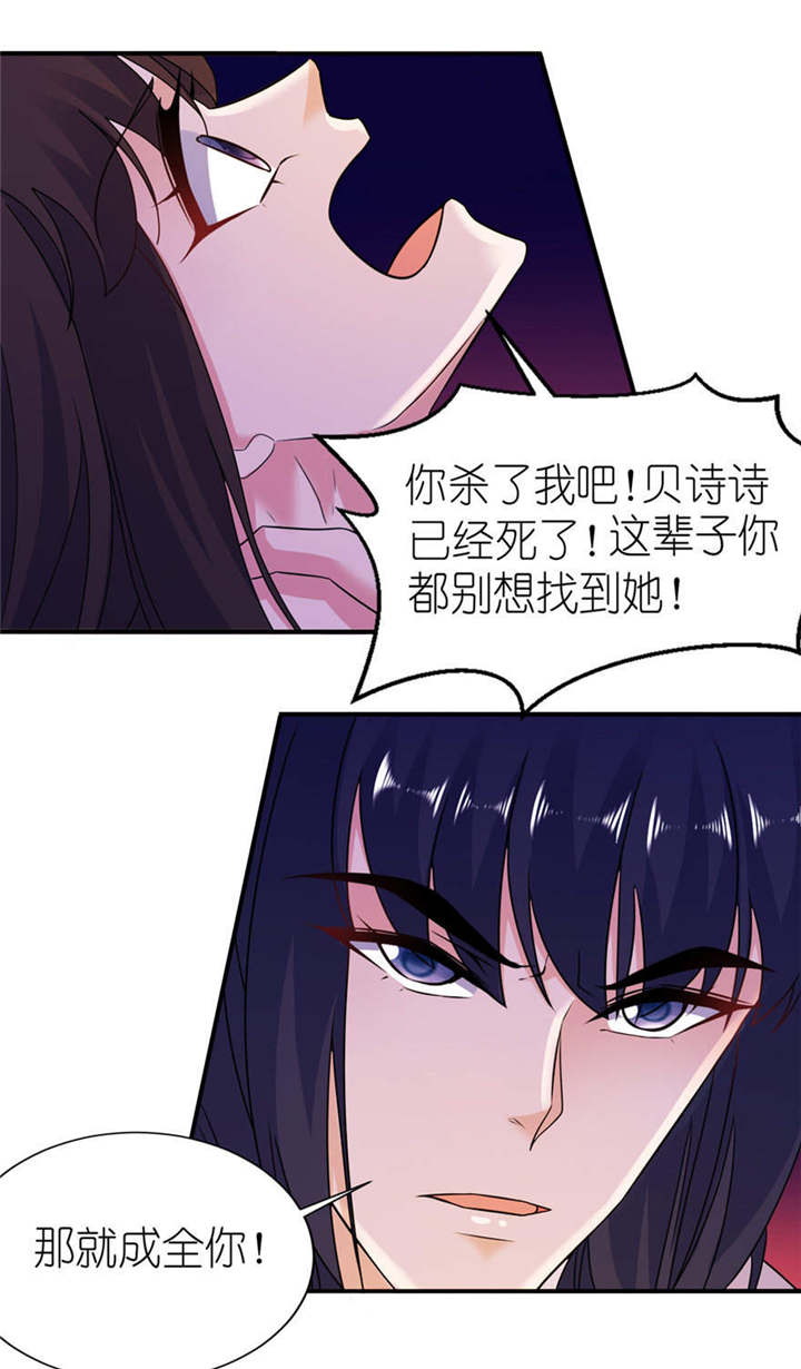 第56章：画皮8