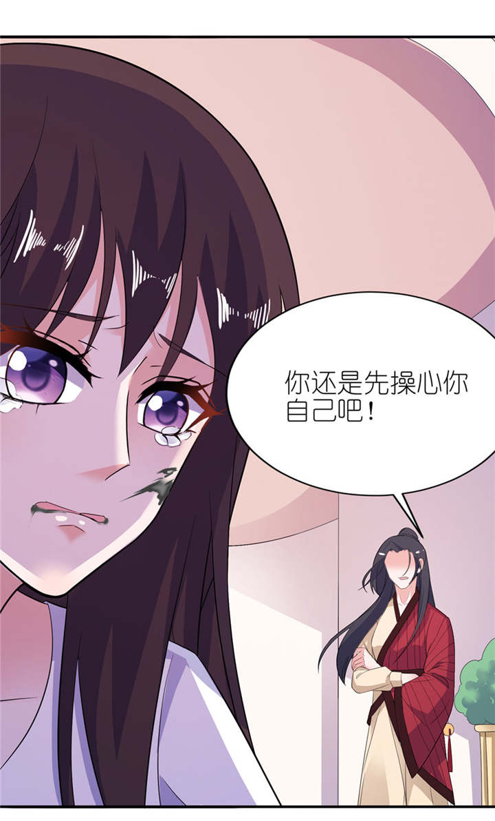 第38章： 命你也不在乎？10